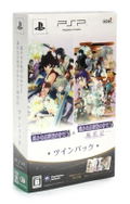 Harukanaru Toki no Naka de 5 Twin Pack thumbnail 1