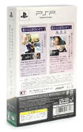 Harukanaru Toki no Naka de 5 Twin Pack thumbnail 2