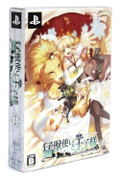 Moujuutsukai to Oujisama: Snow Bride Portable [Limited Edition] thumbnail 1