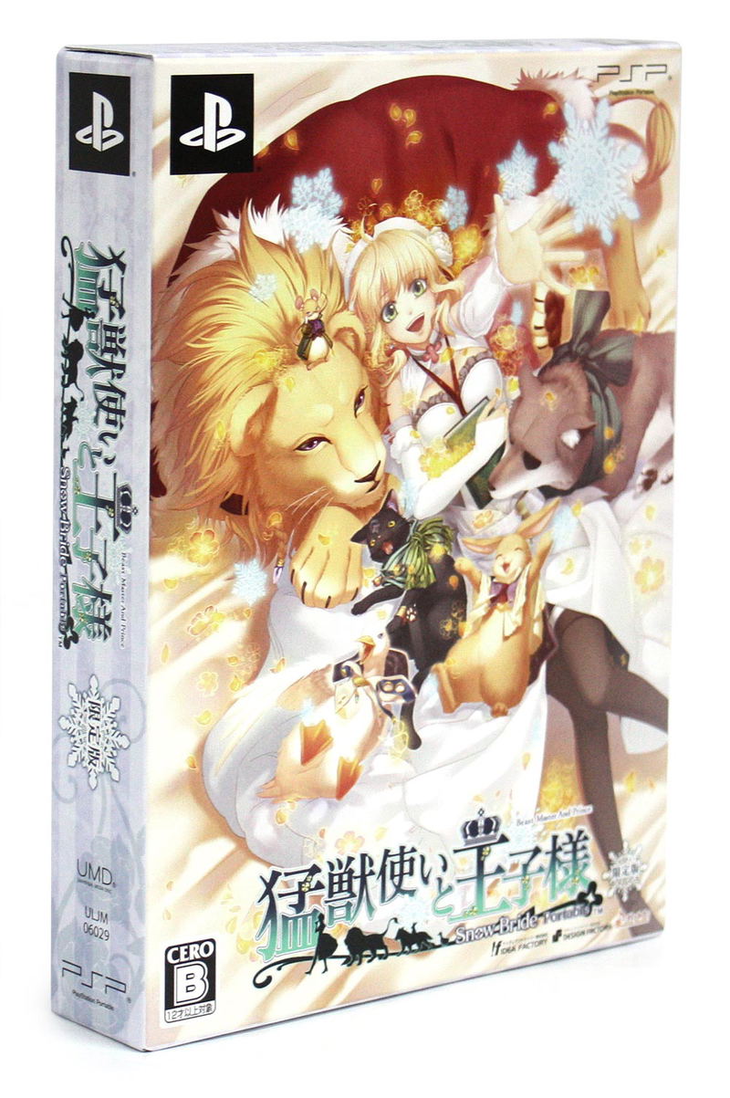 Moujuutsukai to Oujisama: Snow Bride Portable [Limited Edition] image 1