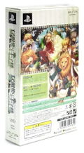Moujuutsukai to Oujisama Twin Pack thumbnail 2
