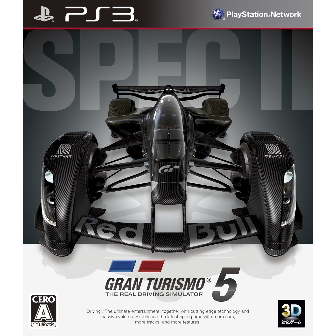 Sony Playstation 3 (PS3) Gran Turismo 5 Prologue Spec III LIMITED