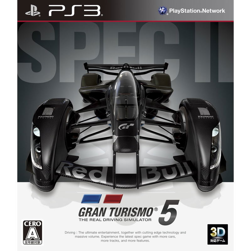 Gran Turismo 5 Spec 2012 image 1