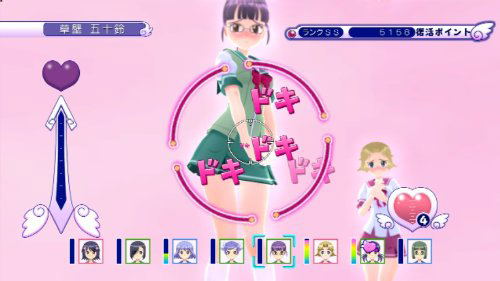 Gal*Gun image 4