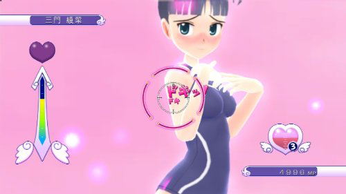 Gal*Gun for PlayStation 3