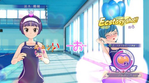 Gal*Gun image 3