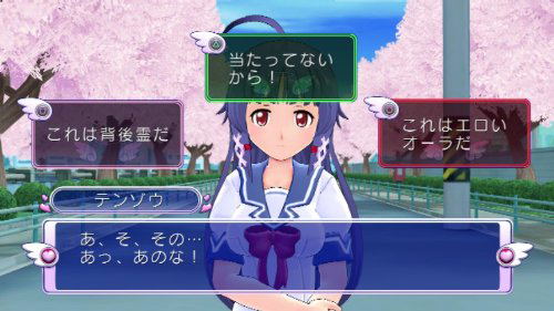 Gal*Gun image 6