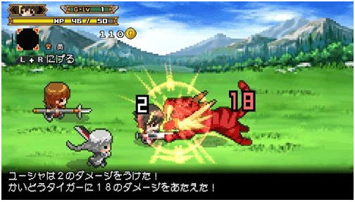 Yuusha 30 Second (Best Collection) image 2