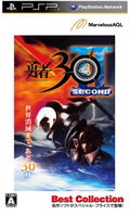 Yuusha 30 Second (Best Collection) thumbnail 1