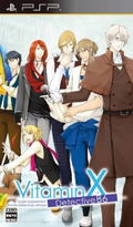 Vitamin X: Detective B6 [Limited Edition] thumbnail 6