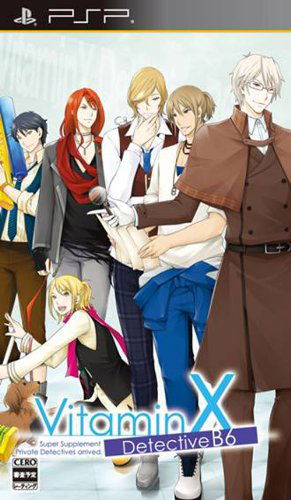 Vitamin X: Detective B6 [Limited Edition] image 6