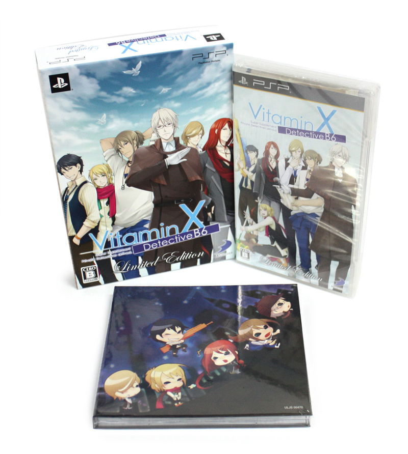 Vitamin X: Detective B6 [Limited Edition] image 1