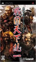 Sengoku Tenka Touitsu (SystemSoft Selection) thumbnail 2