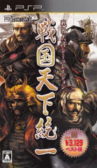 Sengoku Tenka Touitsu (SystemSoft Selection) image 1