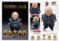 Statue Legend JoJo's Bizarre Adventure Part 4 Non Scale Pre-Painted PVC Figure: Shigekiyo Yangu & Harvest thumbnail 4