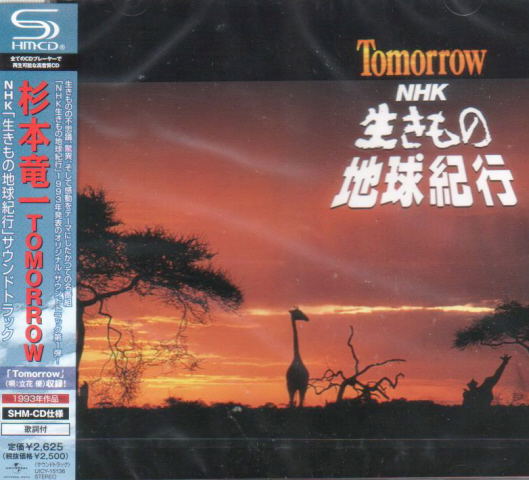 Tomorrow NHK Ikimono Chikyuu-kikou Original Soundtrack image 1
