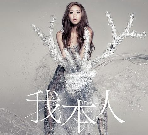 Myself 2nd Edition [CD+DVD] image 1