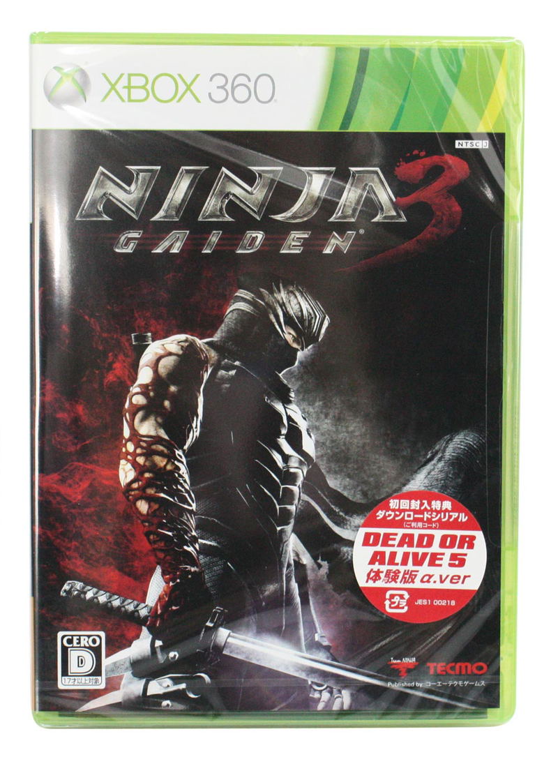 Ninja Gaiden 3 Collectors Edition image 2