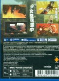 Gravity Rush (Chinese Version) thumbnail 2