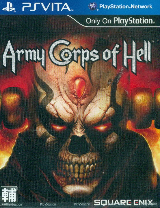 Army Corps of Hell (English Version) image 1