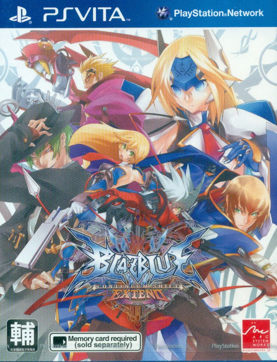 Blazblue: Continuum Shift Extend (English and Chinese Version) image 1