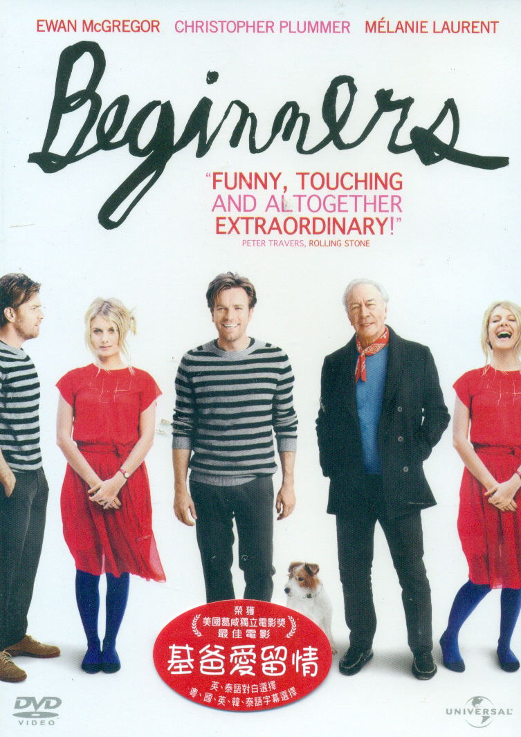 Beginners image 1
