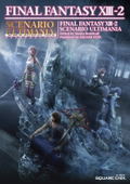 Final Fantasy XIII-2 Scenario Ultimania thumbnail 1