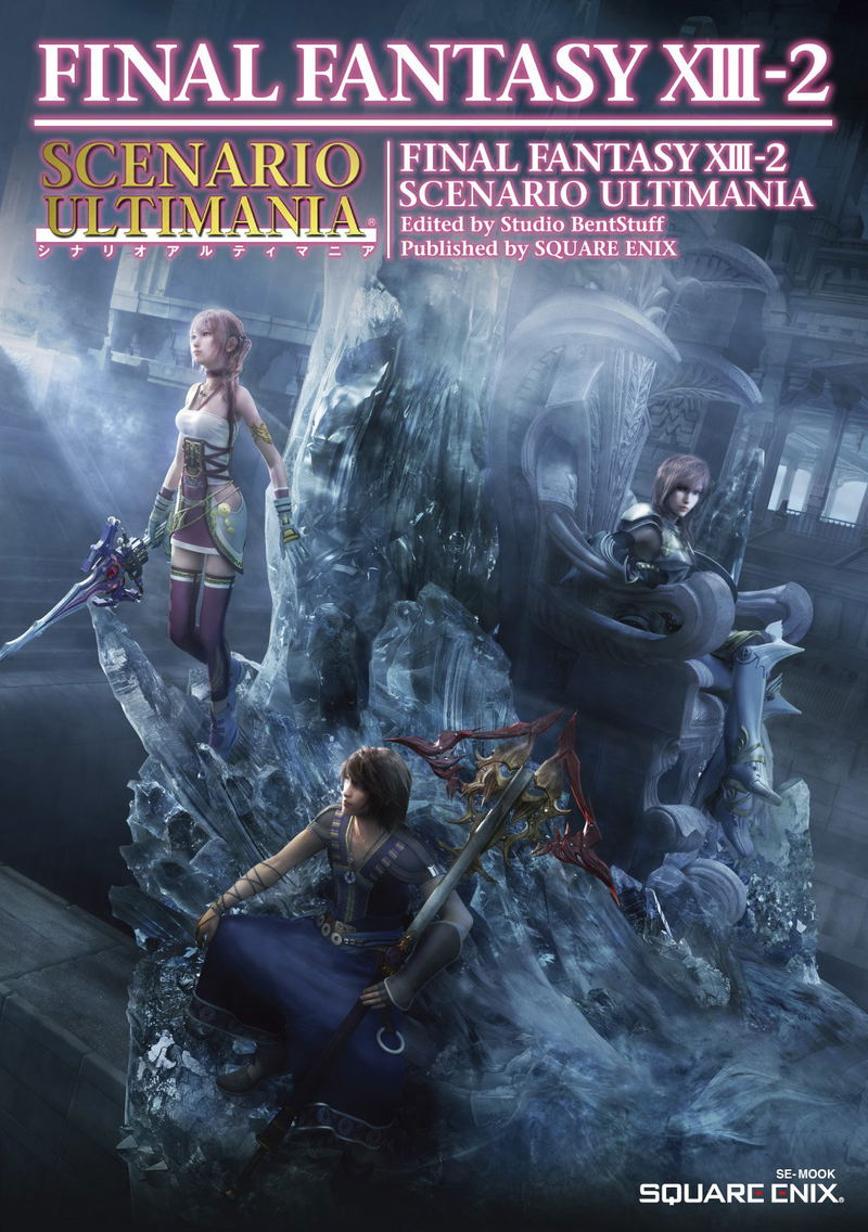 Final Fantasy XIII-2 Scenario Ultimania image 1