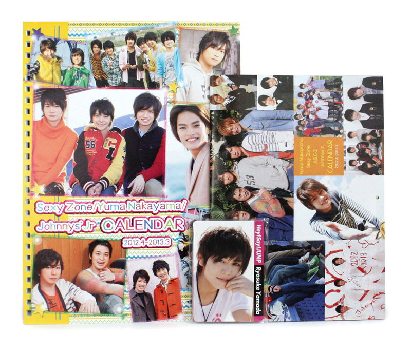 Johnny's Calendar 2012-13 image 1