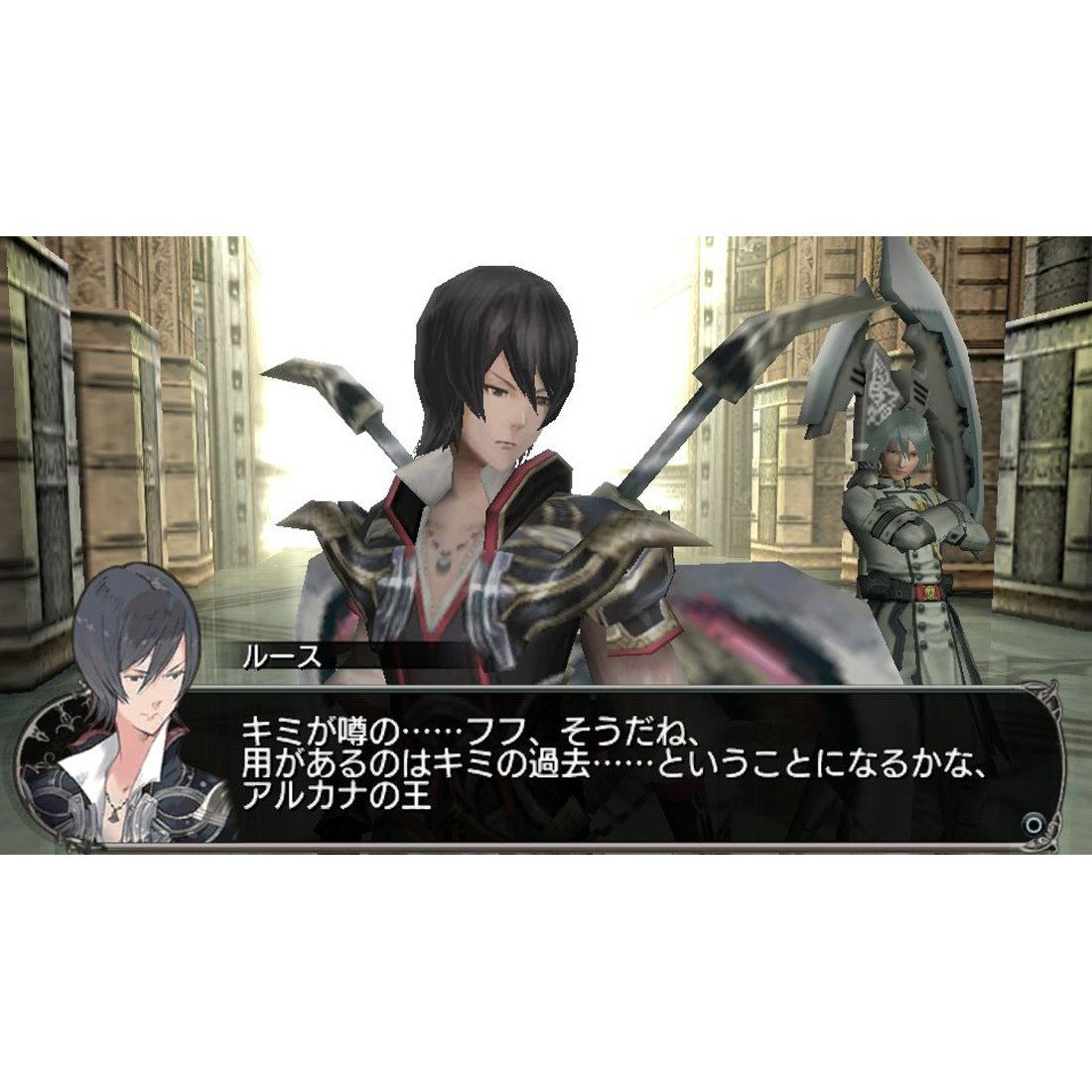 Lord of Apocalypse for PlayStation Vita