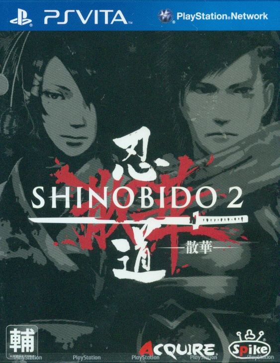 Shinobido 2: Sange for PlayStation Vita