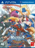 Blazblue: Continuum Shift Extend thumbnail 1