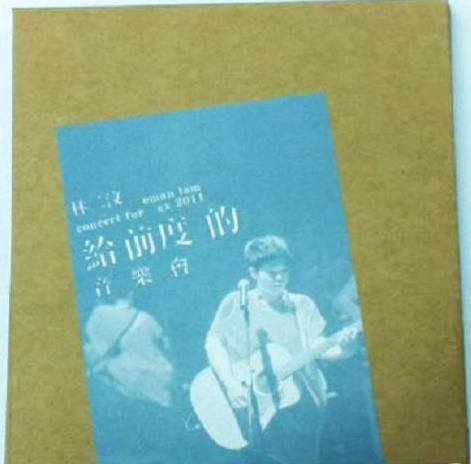 Songs For Ex [2CD] image 1