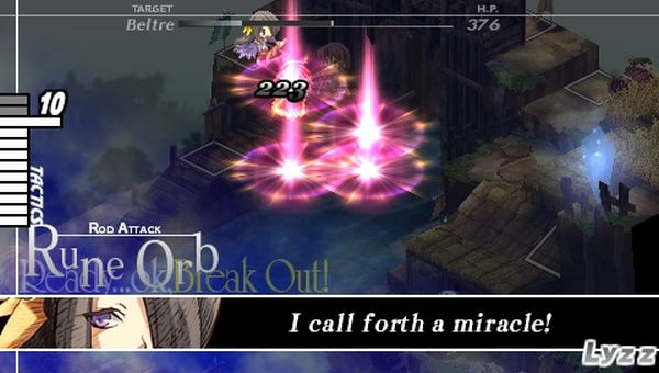 Gungnir image 10