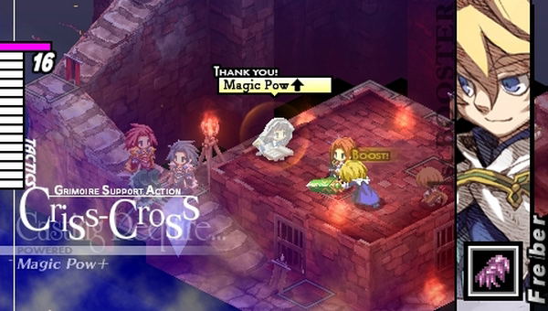 Gungnir image 4