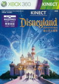 Kinect Disneyland Adventures (English and Chinese Version) thumbnail 1