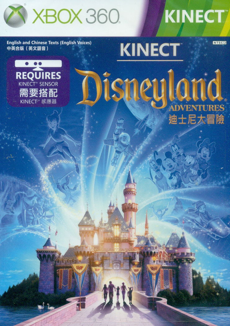 Kinect Disneyland Adventures (English and Chinese Version) image 1