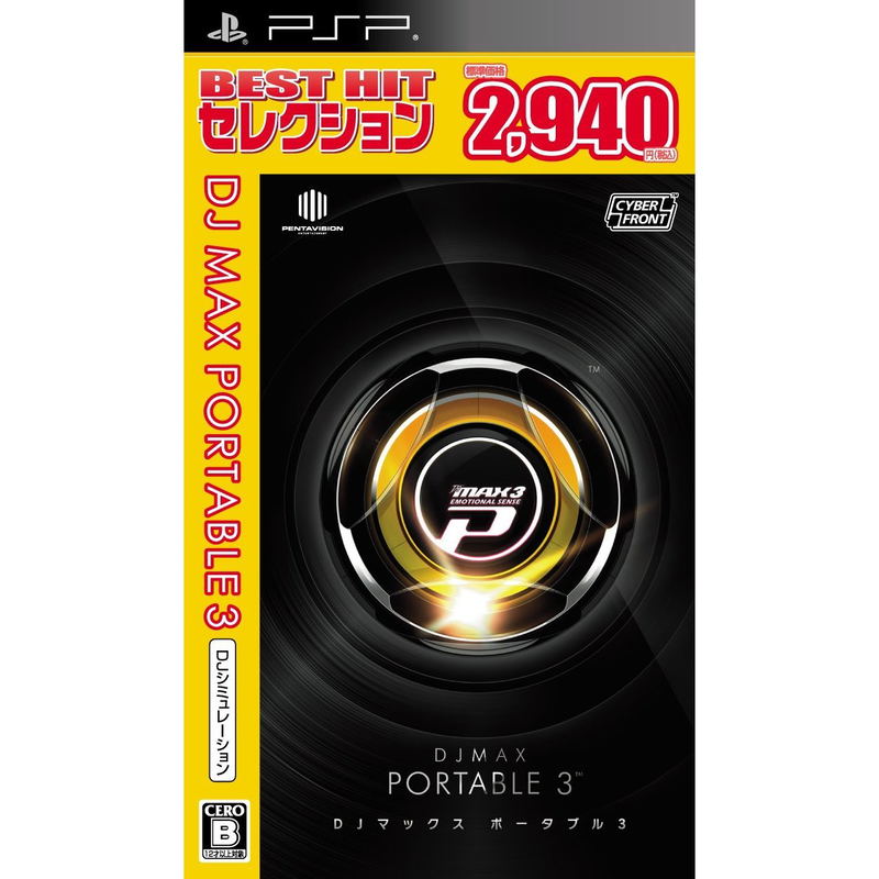 DJ Max Portable 3 (Best Hits Collection) image 1