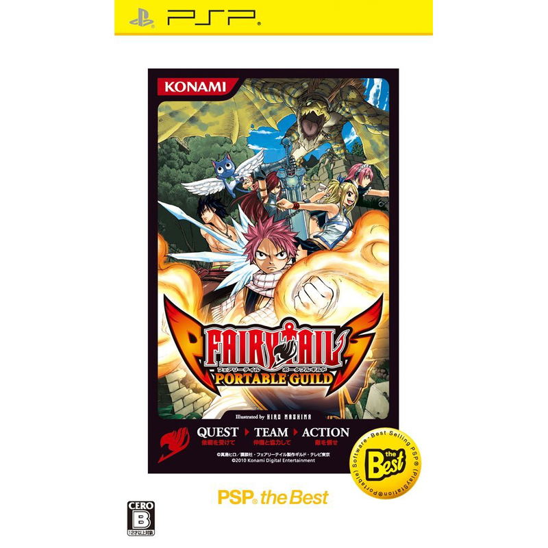 Fairy Tail: Portable Guild (PSP the Best) image 1