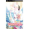 Littlewitch Parfait: Kuroneko Mahouten Monogatari thumbnail 1