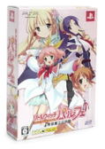 Littlewitch Parfait: Kuroneko Mahouten Monogatari [Limited Edition] thumbnail 1