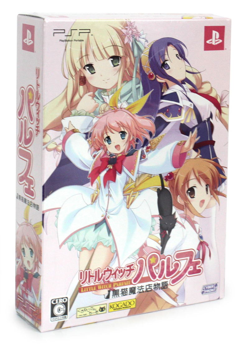 Littlewitch Parfait: Kuroneko Mahouten Monogatari [Limited Edition] image 1