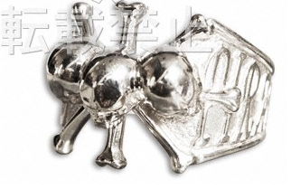 One Piece Pirates Ring 2: Marshall D. Teach image 1