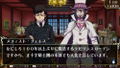Ao no Exorcist: Genkoku no Labyrinth thumbnail 4