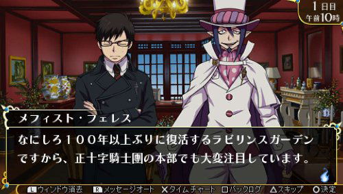 Ao no Exorcist: Genkoku no Labyrinth image 4