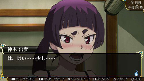 Ao no Exorcist: Genkoku no Labyrinth image 5