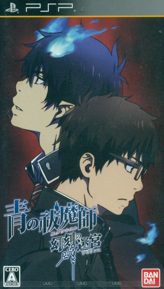 Ao no Exorcist: Genkoku no Labyrinth image 1