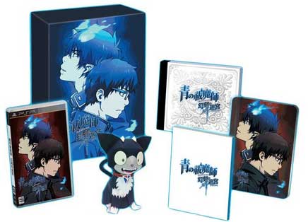Ao no Exorcist: Genkoku no Labyrinth [Limited Edition] image 2