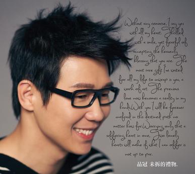 Victor Wong 2011 New Album [CD+DVD] image 1