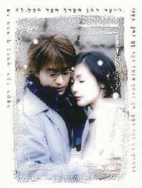 Winter Sonata image 1